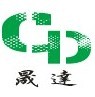 广州市誉达塑胶制品有限公司