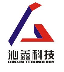 深圳沁鑫科技有限公司销售部
