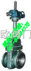 上海阀门Z9B43F/H型防爆电动平板闸阀