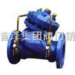 JD745X多功能水泵控制阀|多功能水泵控制阀价格|多功能水泵控制阀价格