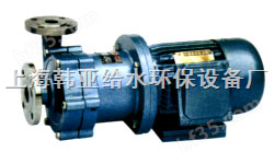 韩亚CQ型不锈钢磁力泵，磁力驱动泵