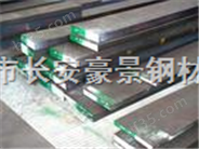 日本大同NAK80抛光镜面塑料模具钢材化学成分