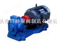渣油泵ZYB-300/渣油泵ZYB-3/2.0