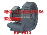 （RB1010）RB-1010（RB1010）RB-1010中国台湾5.5kw全风高压风机