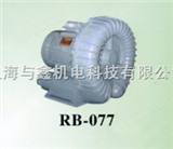 RB-077,RB-1010,RB-1515全风旋涡风机，涡流风机