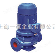 ISG立式管道离心泵/IRG热水管道离心泵/IHG化工泵/ISGD低转速离心泵/ISG循环泵