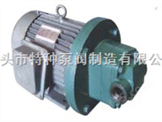 渣油泵ZYB-18.3A/高温重油泵
