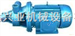北京W单级漩涡泵