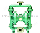 北京QBY系列气动隔膜泵