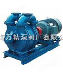 SK型水环式真空泵（上海厂家价格）
