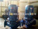 IHG不锈钢化工泵  304不锈钢管道泵  管道增压泵