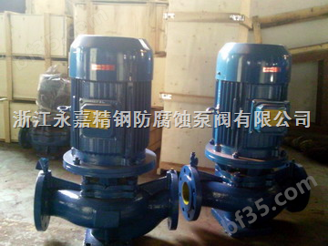 IHG不锈钢管道增压泵  耐腐蚀化工管道泵  不锈钢离心泵