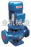YG25-125A北京YG型防爆管道油泵