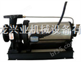 WPB25-125北京WPB卧式屏蔽离心泵