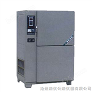 DW-40低温试验箱、高低温试验箱、恒温试验箱（河北路仪）