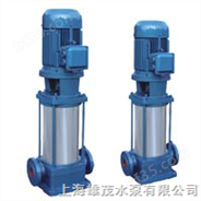 GDL型立式多级管道离心泵 多级泵