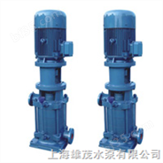 DL（DLR）型立式多级离心泵 多级泵
