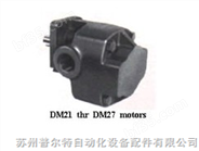 DELTA POWER液压马达DM-1 DM-2 DM-4