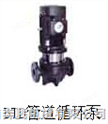 水泵|泵|循环泵|管道循环泵|立式管道循环泵