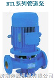 BTL系列单级单吸立式管道离心泵BTL系列单级单吸立式管道离心泵