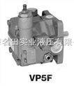 PVF-40-55-10叶片泵