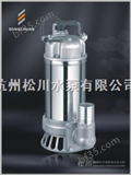 32WQ4-5-0.25大口径潜水泵 单相潜水泵 不锈钢潜水泵