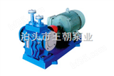 LQB-1/0.36沥青泵|保温泵|保温齿轮泵