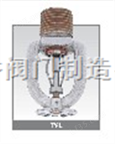 TY-L泰科tyco FM认证 TY-L标准响应直立下垂喷头