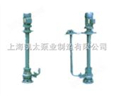 供应25YW8-12-1.1型液下式排污泵