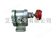 2CY-2.1/2.5高压不锈钢齿轮泵