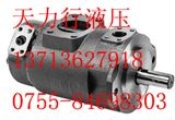 SQP21-21-8-1CC-18东京计器双联叶片泵