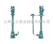 供应50YW20-7-0.75型液下式排污泵