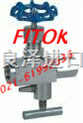 美国FITOK多功能截止阀 CJ123H型多功能针型阀