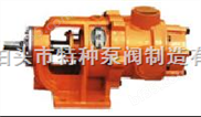 偶和器油泵/渣油泵ZYB-167