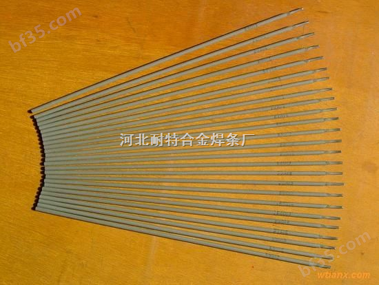 W107Ni-100℃低温钢焊条