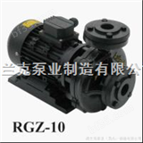 RGZ离心泵系列高温泵, 模具恒温高温泵, 直连式热水泵, 高温热水涡流泵，模温机元欣离心泵