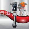 永嘉县海坦牌 QDLF系列轻型不锈钢立式多级离心泵