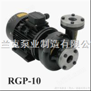 RGP涡流泵系列 高温油泵, 直联式热油泵, 热油高温泵, 高温循环热油泵180度,直连式高温热油泵