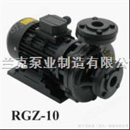 RGZ离心泵系列加热循环泵, 高温循环泵, 热水模温机泵, 热油模温机泵, 模温机高温循环泵