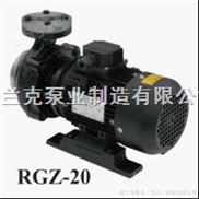 RGZ离心泵系列热水离心泵, 热水模温机泵, 模温机高压泵, 高温离心管道泵, 模温机元欣离心泵