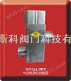 GDQ—J/ZGDQ—J/ZKF气动高真空挡板阀铝合金系列