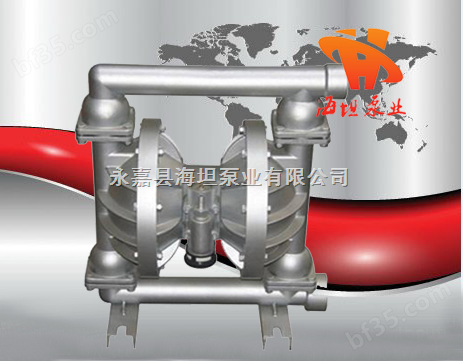 QBY系列铝合金气动隔膜泵，铝合金隔膜泵，气动隔膜泵，衬氟隔膜泵