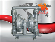 QBY系列不锈钢气动隔膜泵，不锈钢隔膜泵，气动隔膜泵，耐腐蚀隔膜泵