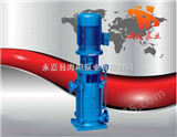DL系列立式多级离心泵,立式多级泵,多级离心泵,立式管道泵