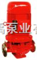 XBD5/10-80L-200-XBD-L型立式单级消防泵