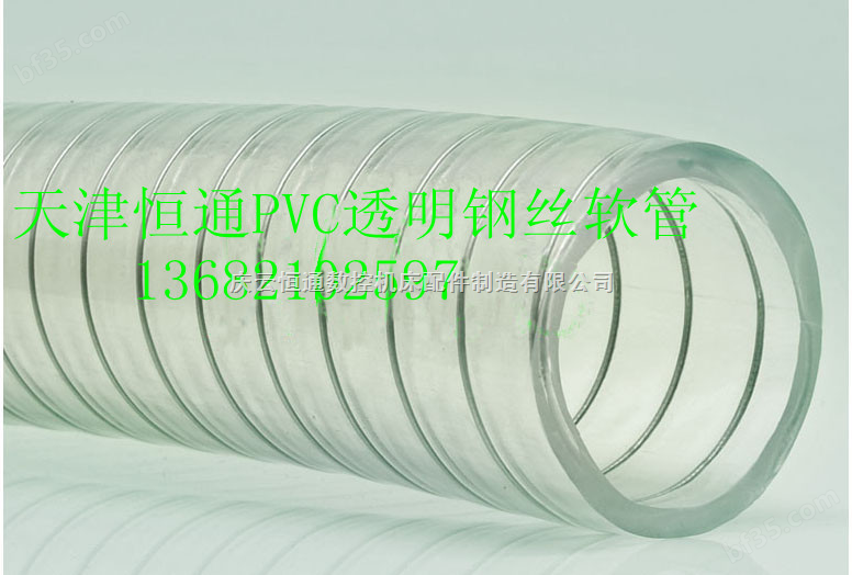 钢丝管/天津钢丝管/PU钢丝管/高压钢丝管/高温钢丝管