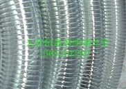 供应天津恒通优质PVC透明钢丝管