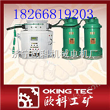 KXJ-20/1140（660）S直销KXJ-20/1140（660）S 矿用隔爆兼本质安全型水泵水位控制器