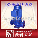 ISG50-160直销ISG50-160 管道离心泵 管道泵 IS型泵 泵