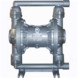 QBY气动铸铁隔膜泵气动隔膜泵